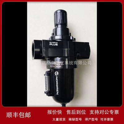 B68G-BGK-AR3-RLG诺冠调压阀 IMI NORGREN诺冠过滤减压阀议价