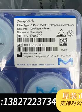 默克Millore Durapore滤膜，0.45μm