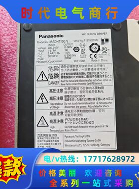 MBDHT2510E驱动器MADHT1507E 功能议价