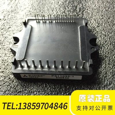 PS11035-1 PS11034 PS11033 PS11议价