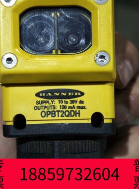 阳光设备BANNER邦纳 OPBT2QDH 光电传感器议价