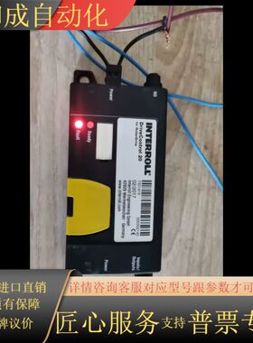 INTERROLL英特诺DriveControl 20电滚筒