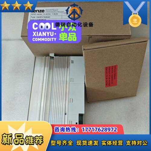 E82EV152K4C Lenze 伦茨 8200 变频器议价