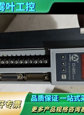 广州数控Di20-M20B4 ，V2.20，全数字式交流伺服【议价】