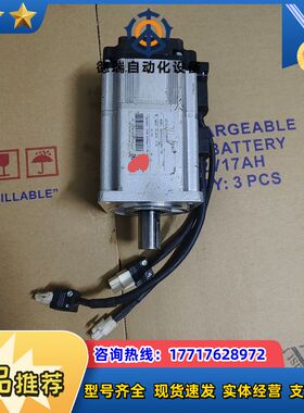 和创伺服电机B8002430FHA6E1R0，750W带刹车议价