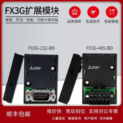 全新三菱PLC FX3GA-40MR-CM FX3GA-40MT-CM 质保一年包邮议价