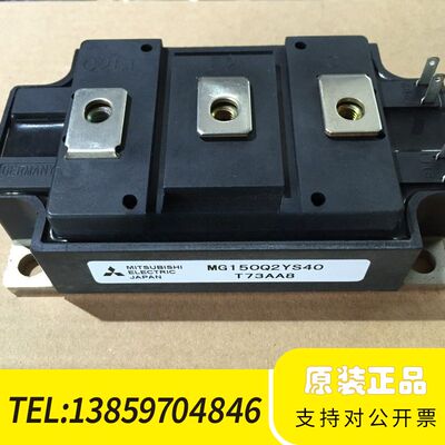 MG150Q2YS40 MG150Q2YS50 MG200Q议价