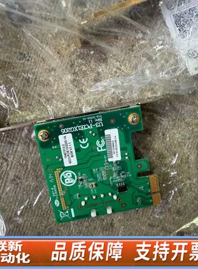 USB3.0转PCIE 2路工业相机 图像采集卡U3-P