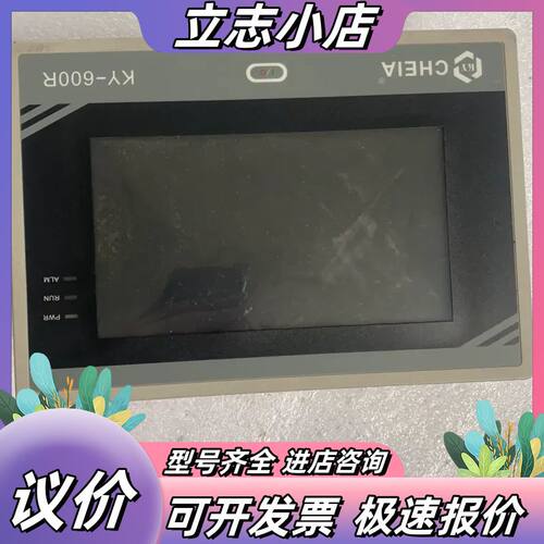 空压机触摸屏，型号KY-600R(T)，功能正常，，议价