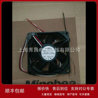 08025SA-12N-AT 原装正品NMB美蓓亚风扇 8025 12V 0.18A议价