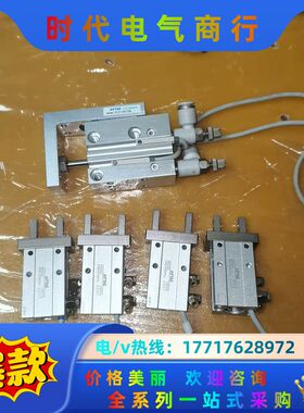 雅德克HFZ10气动手指四个，HLH10x15S七字推杆气缸议价