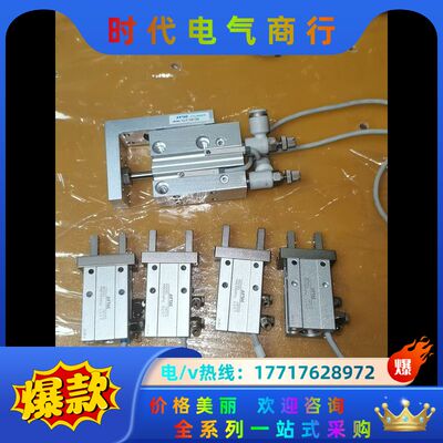 雅德克HFZ10气动手指四个，HLH10x15S七字推杆气缸议价