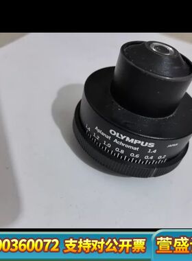 奥林巴斯Aplanat Achromat 1.4聚光镜，油聚