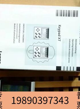 盛世Lenze EMZ9371BC 伦茨变频器用操控模块 8