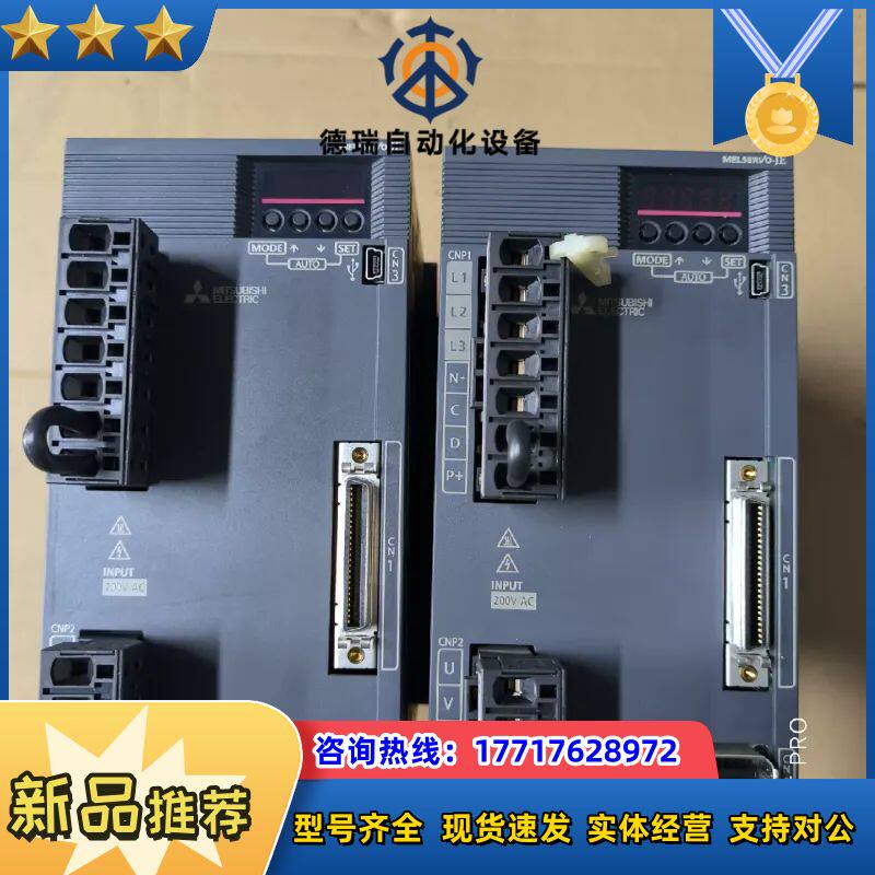 伺服MR-JE-200A驱动器，功能用，橙色新议价