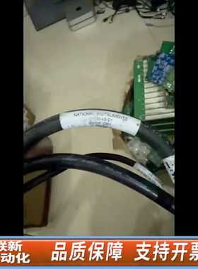 NISHC68-68-EPM连接线，型号192061C-