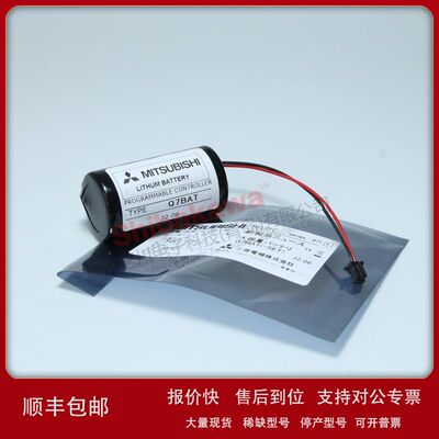 Q7BAT CR23500SE 三菱 Mitsubishi PLC锂电池 代替品CR26500议价