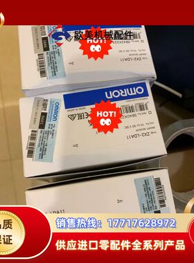 原装全新放大器ZX2-LDA11议价