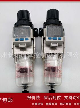 现货SMC原装过滤器减压阀AW20-01BE-R-B议价