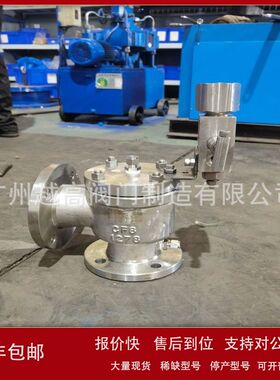 先导式安全阀 A46F-16C /16P Ax46Y先导式安全阀 呼吸式安全阀议