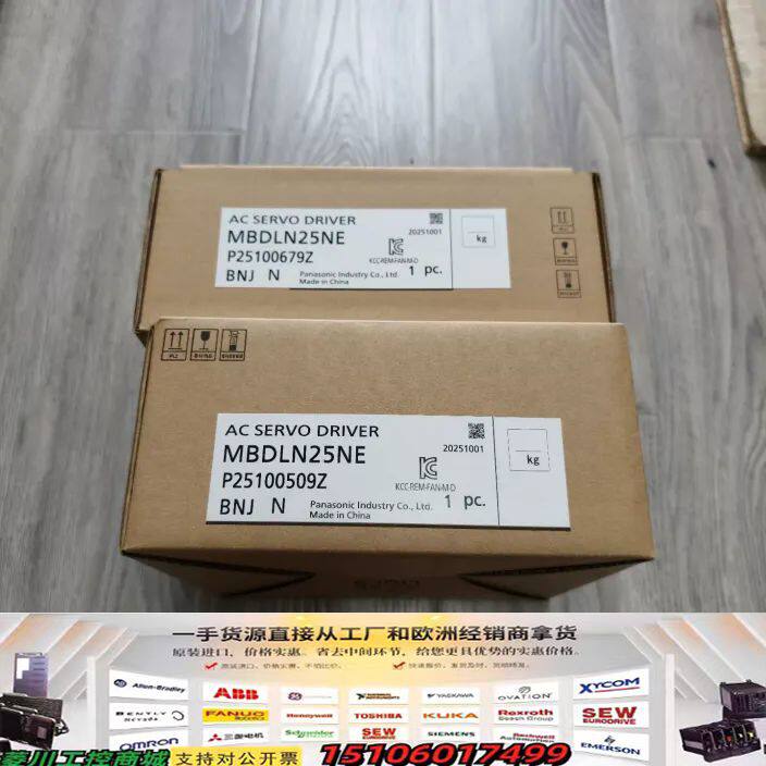 松下MBDLN25NE松下全新原装正品伺服驱动器，盒码一致，议价
