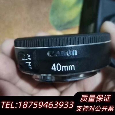 EOS1300D单反相机，镜头是40mm，因为是设备询价