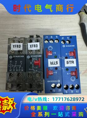 SCHLEICHER时间继电器KPT11K，KZT12-98议价