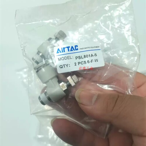 议价【工控数码】亚德客不锈钢节流阀PSL801A-S，全新原装正品亚