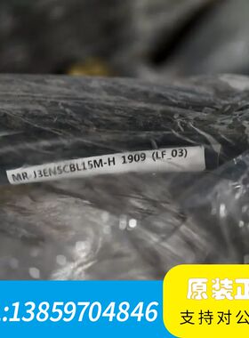 MRJ3ENSCBL15M-H1909 (LF_03)议价