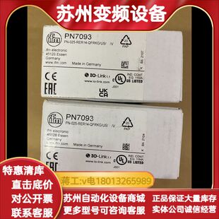 IFMPN7093