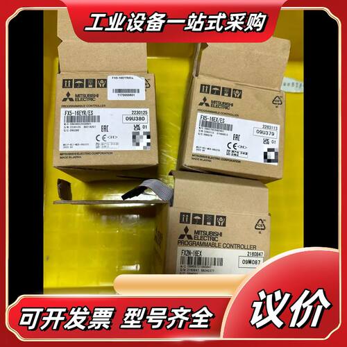 原装 FX5-16EYR/ES。 FX16ES/ES议价