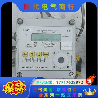 ELSTER EK230体积修正仪EK260电子校正仪埃尔斯议价