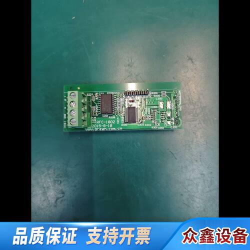 绿洁五参数表头GR700分析仪05、06系列电极转接小板，