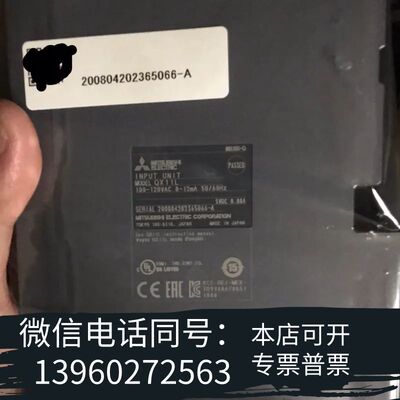 全新QX11L INPUT UNIT 原装MITSUBI需询价