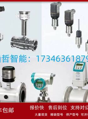 7ME6310-3TC13/4HC13/4PC13/1VF13/4BC13-1AA1 电磁流量计 DN400