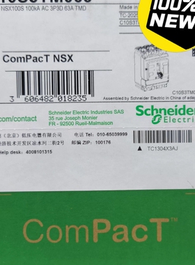 议价  塑壳断路器  C10S3TM063  1只，全