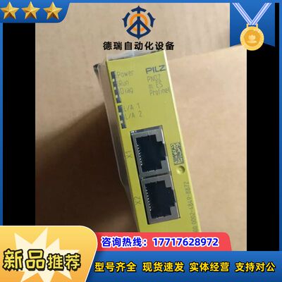 Pilz皮尔滋772138 全新Pilz皮尔兹模块  议价