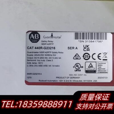 AB安全继电器MSR142RTP 440R-G232询价