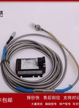 艾默生EPRO现货库存全新现货上新PR6423/00E-030议价