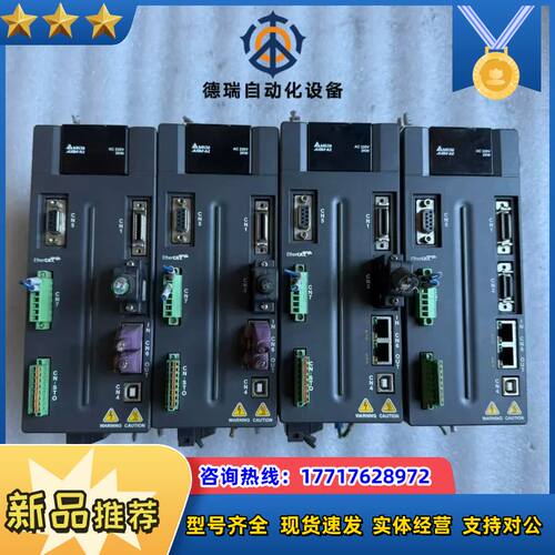 ASD-A2-2023-E       2KW议价
