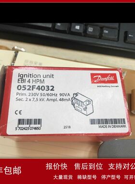 DANFOSS丹佛斯点火变压器  EBI4 HPM 052F4033 现货200个原装议价
