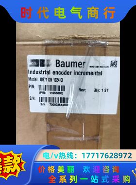 全新德国Baumer堡盟工业编码器 OG71 DN 1024议价