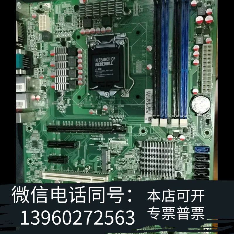 全新Q77DM主板   带挡板，无CPU，根本，漂需询价