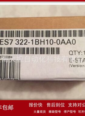 6ES7322-1BH10-0AA0 SM322 16 DO 0.5A IP 6ES7 322-1BH1O-OAAO议