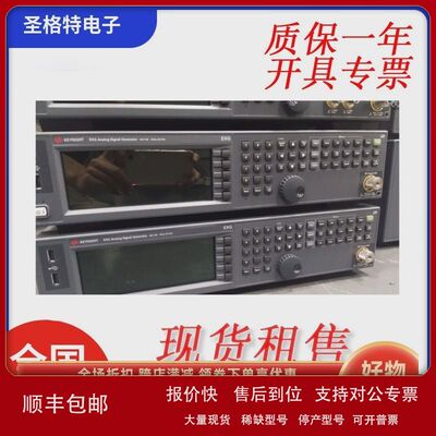 租售模拟信号源KeysightN5173B 可以输出20DBM高功率信号全新包邮