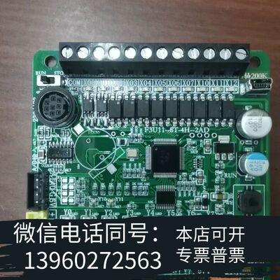 全新板式PLCF3U11一8T一4H一2AD需询价