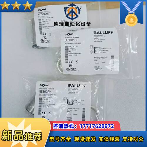 全新BALLUFF/巴鲁夫 Inductive Sensor议价