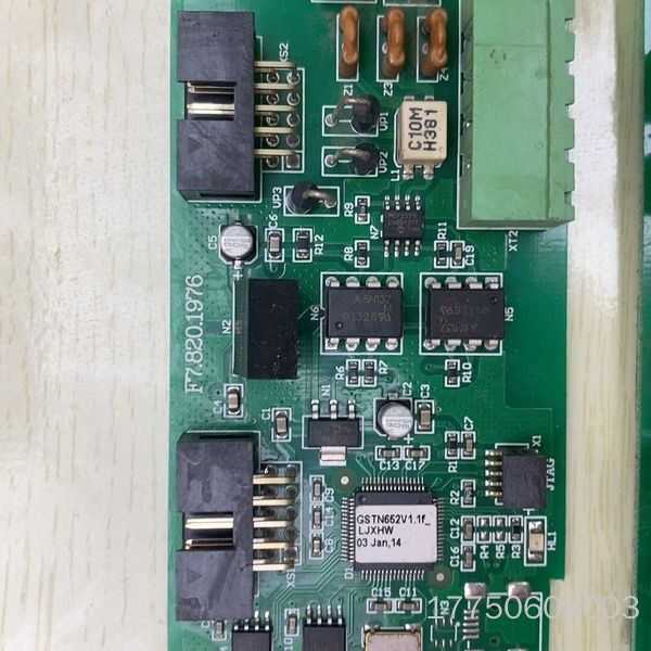 海湾GSTN3200/N1500消防主机联网卡，CAN联网卡图片