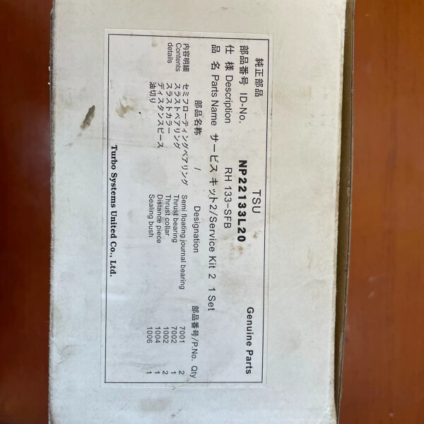 非标价閫忓钩 RH133淇悊鍖�议价