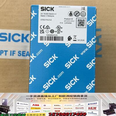 GTB10-N1212 订货号:1065859，西克SICK议价